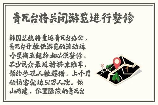 公交车最后一排被群C的文章