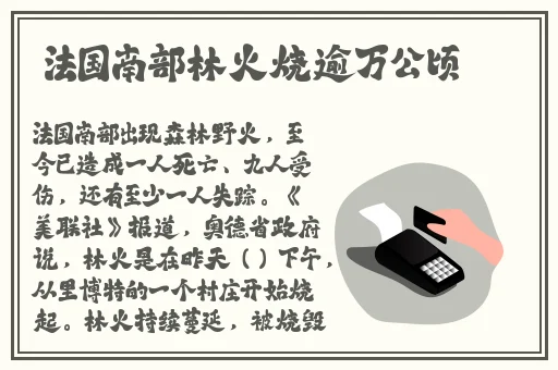 男生和女生那个对那个